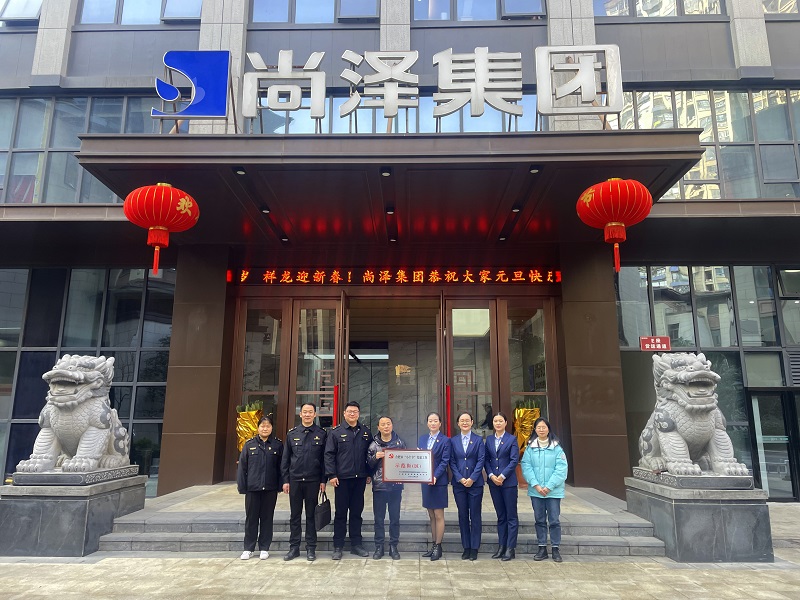 尚百商圈榮獲合肥市“小個?！秉h建工作示范街